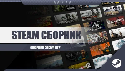 Call of Duty: BO 1 + 2 + Nuketown + MW 3  Steam Account