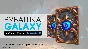 4 HS Expert Pack + Galaxy Shirts and Legions