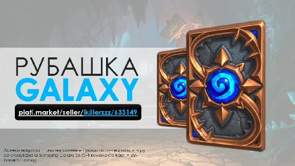 НЕМСИ НЕКРОПШИК - Герой | Портрет Hearthstone + Подарки