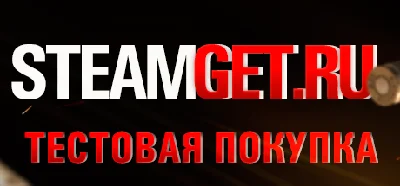 Тестовая покупка