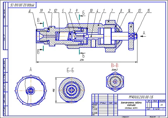 МCH00.02.00.00 The fuel supply switch