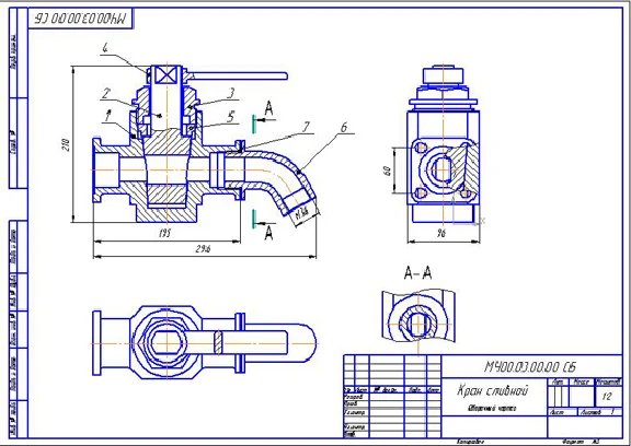 МCH00.03.00.00 СБ_The drainage crane