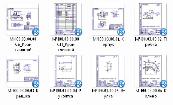 МCH00.03.00.00 СБ_The drainage crane