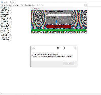 Password generator