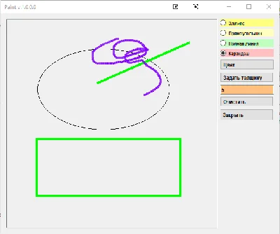 Graphic editor (paint)