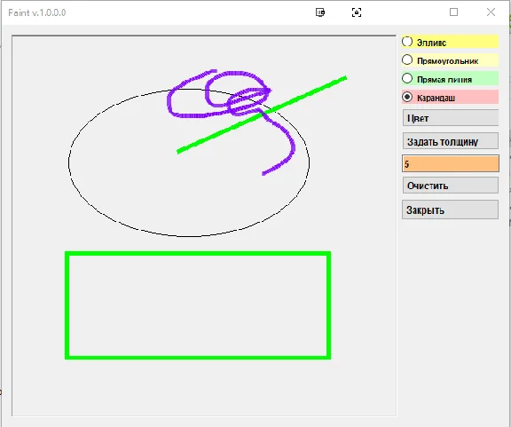 Graphic editor (paint)