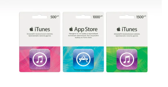 iTunes Gift Card (Russia) 2000 rubles + Gift💳