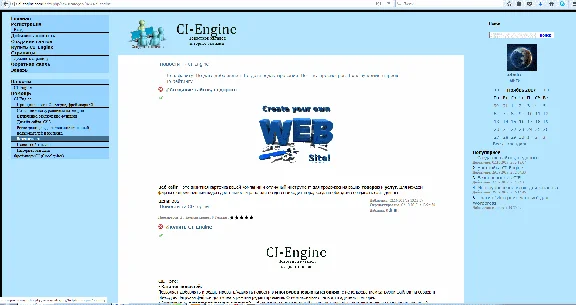 CI-Engine - news catalog and online store