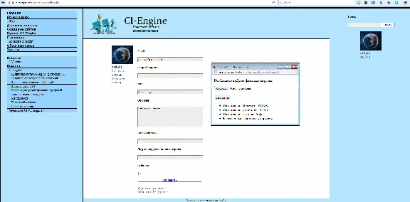 CI-Engine - news catalog and online store