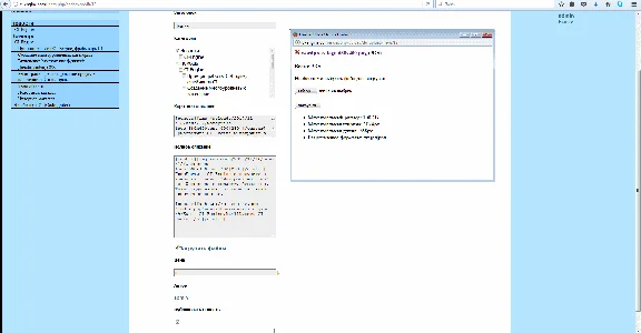 CI-Engine - news catalog and online store