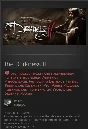 The Darkness II  (Steam Gift RU/CIS)