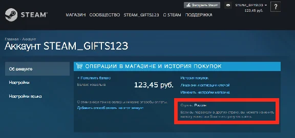 NO MAN´S SKY (STEAM RUSSIA)