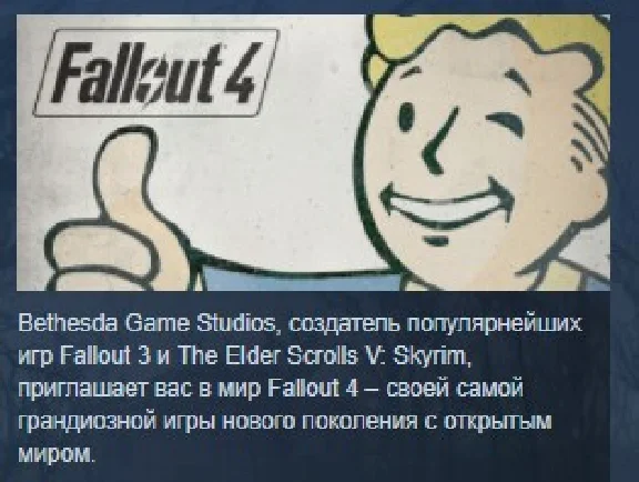 Fallout 4 💎 STEAM KEY REGION FREE GLOBAL LICENSE
