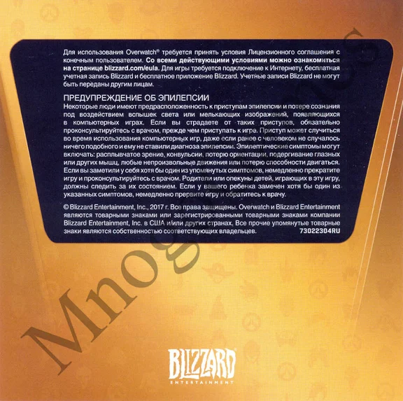 Overwatch: Game of the Year Edition (RU) - PHOTO