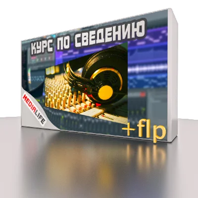 Course on mixing of electronic music