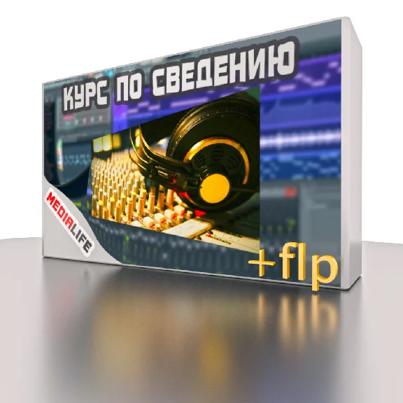Course on mixing of electronic music
