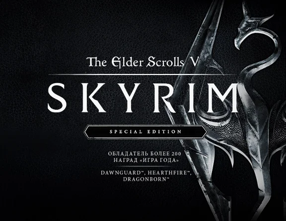The Elder Scrolls V : Skyrim - Special Edition (Steam)