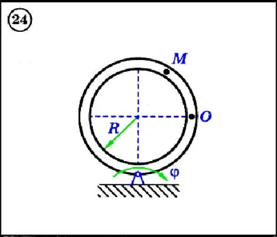 Решение задачи К4 вариант 24 (К4-24) - Диевский В.А.