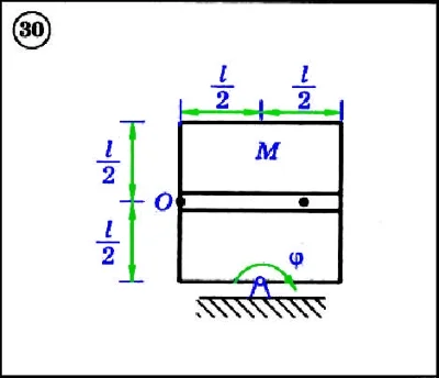 Решение задачи К4 вариант 30 (К4-30) - Диевский В.А.