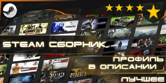 Dota 2 (41) + DayZ Mod + Unturned (42)  (Steam Account)