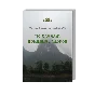 "In the footsteps of the conquistadors" M.D. Karateev