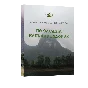 "In the footsteps of the conquistadors" M.D. Karateev