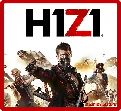 H1Z1 новые аккаунты c гарантией (Region Free)