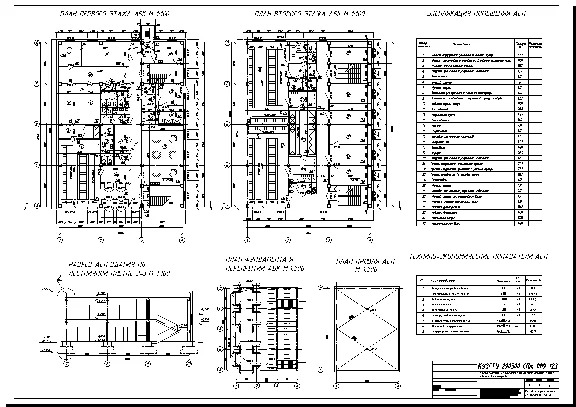 Architectural and constructive design of an industrial
