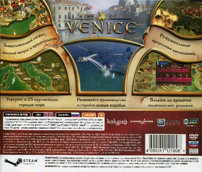 Rise of Venice (Steam) RU/CIS