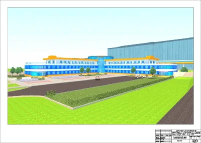 Rostov Electrometallurgical Plant