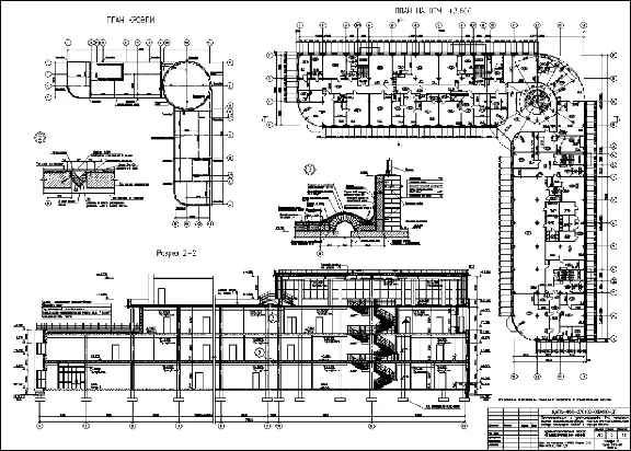 Rostov Electrometallurgical Plant