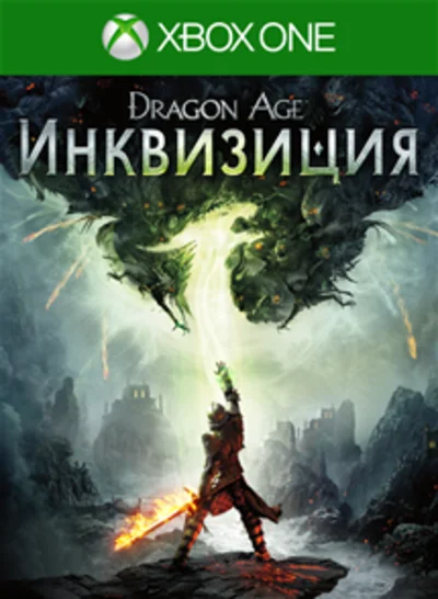 Sunset Overdrive+Dragon Age Inquisition|XBOX ONE|АРЕНДА