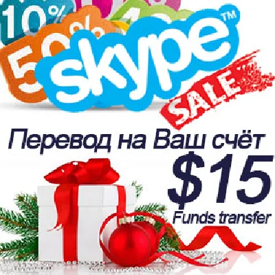 Transfer $15,00 SKYPE Discount 35% - Top up Skype