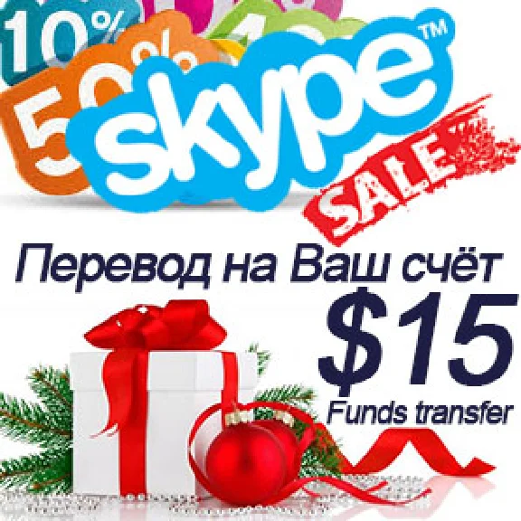 Transfer $15,00 SKYPE Discount 35% - Top up Skype