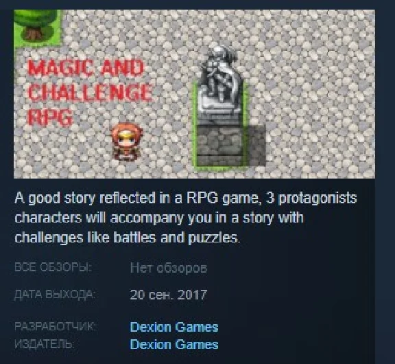 Magic and Challenge RPG 💎 STEAM KEY REGION FREE GLOBAL