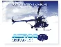 You Aviator. Drawings of helicopter Aeros.