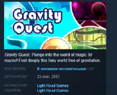 Gravity Quest  💎 STEAM KEY REGION FREE GLOBAL