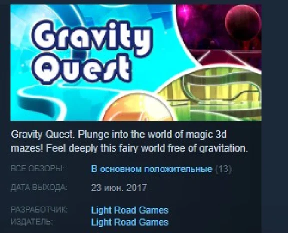 Gravity Quest  💎 STEAM KEY REGION FREE GLOBAL