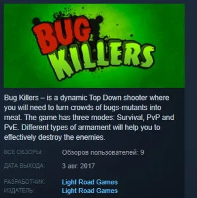 Bug Killers STEAM KEY REGION FREE GLOBAL