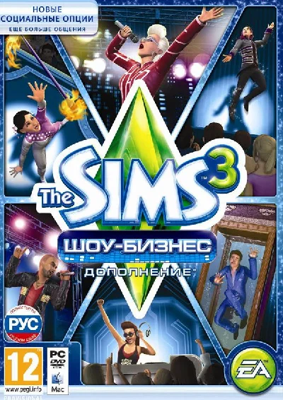 The Sims 3 Showtime DLC (Origin key)