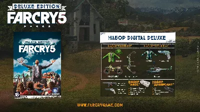 Far Cry 5 Deluxe Edition Uplay