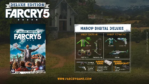 Far Cry 5 Deluxe Edition Uplay