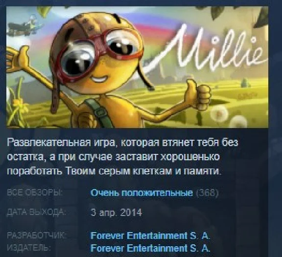 Millie 💎STEAM KEY REGION FREE GLOBAL