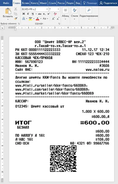 KKM font ELVES-FR v.2(ttf)