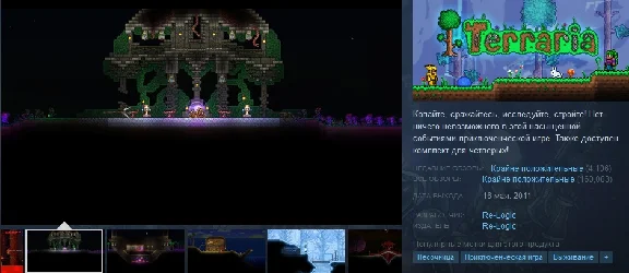 Terraria (Steam Gift RU/CIS)