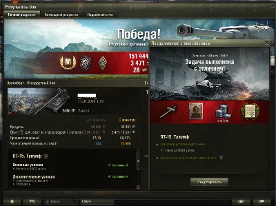 ✔️LBZ on the object 260