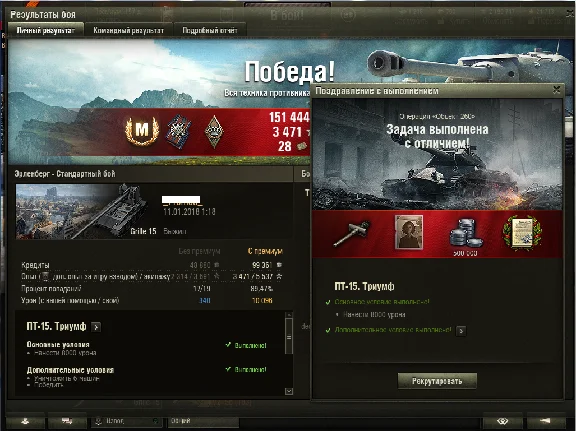 ✔️LBZ on the object 260