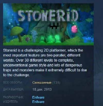 STONERID  💎STEAM KEY REGION FREE GLOBAL