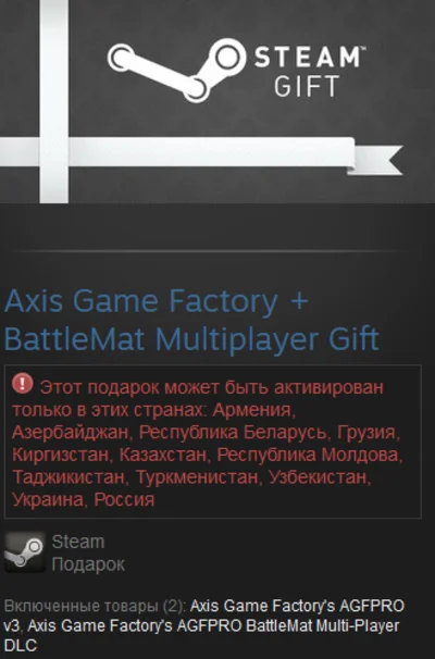 Axis Game Factorys AGFPRO v3 + BattleMat Multiplayer