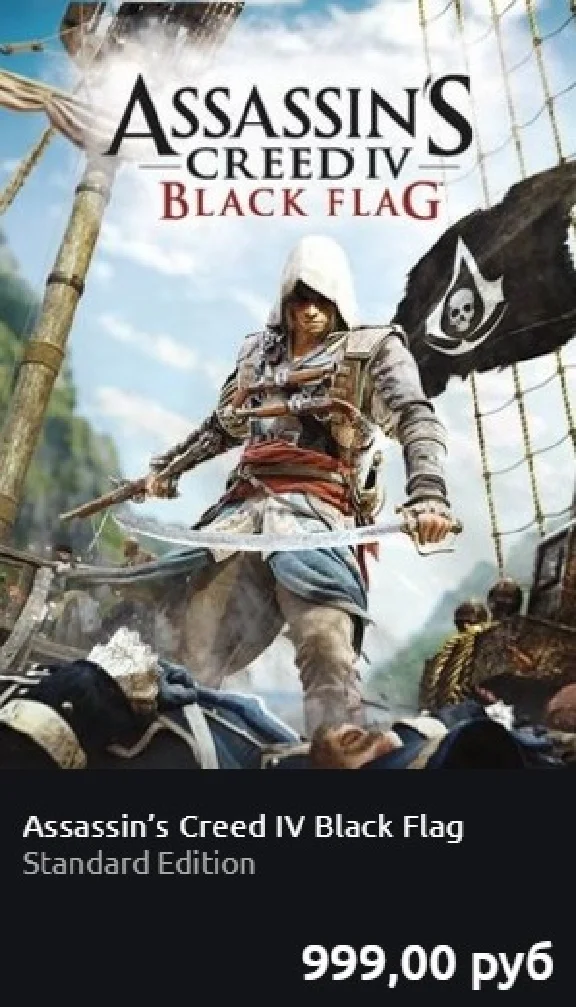 Watch Dogs + 8 хитов UbiSoft | ГАРАНТИЯ | Uplay | РУС